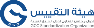 GCC Standardization Organization